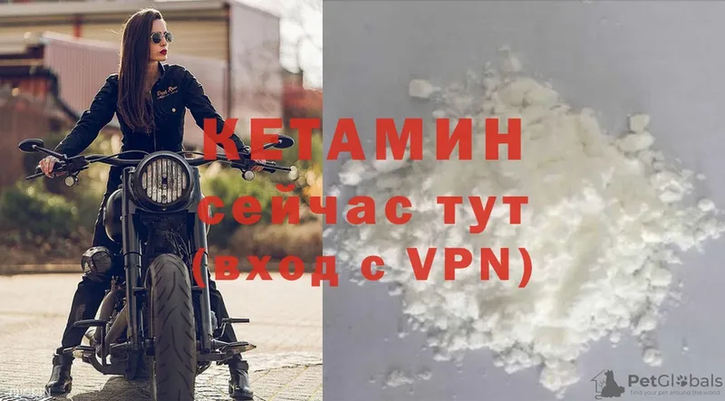 Кетамин ketamine  маркетплейс Telegram  Кумертау  закладка 