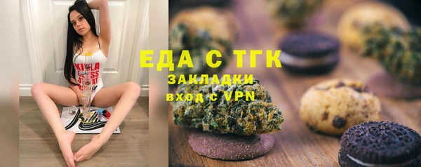 прущая мука Богородицк