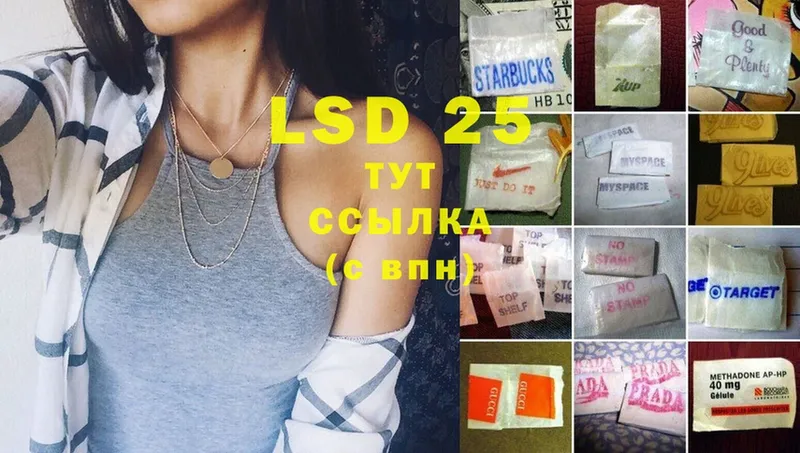 купить закладку  Кумертау  ЛСД экстази ecstasy 