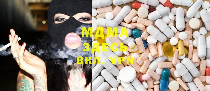 MDMA молли  купить   Кумертау 